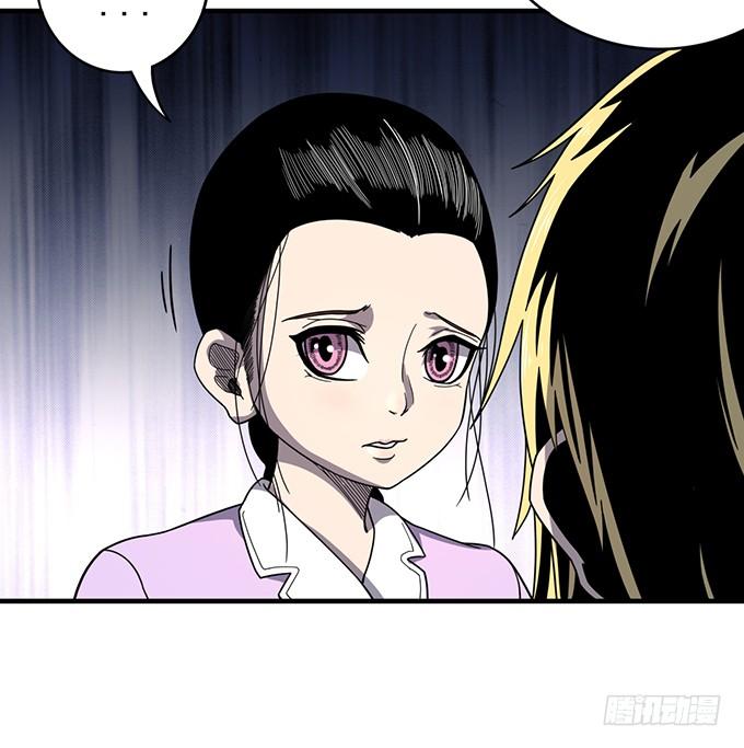 《悬坛之剑》杀意决堤（1） 第30页