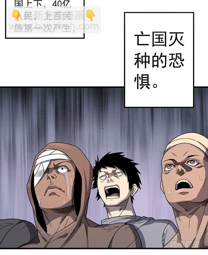 《悬坛之剑》杀意决堤（1） 第35页