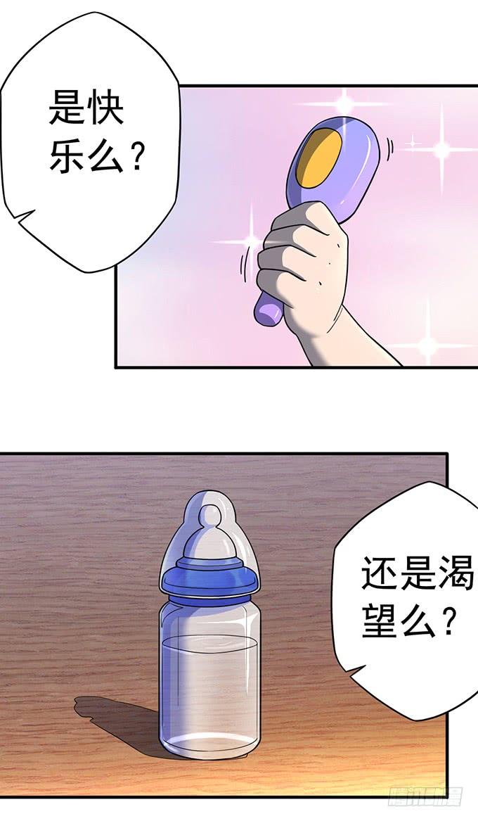 《悬坛之剑》杀意决堤（1） 第3页