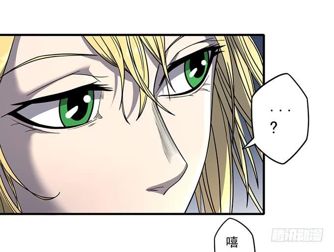 《悬坛之剑》杀意决堤（1） 第9页