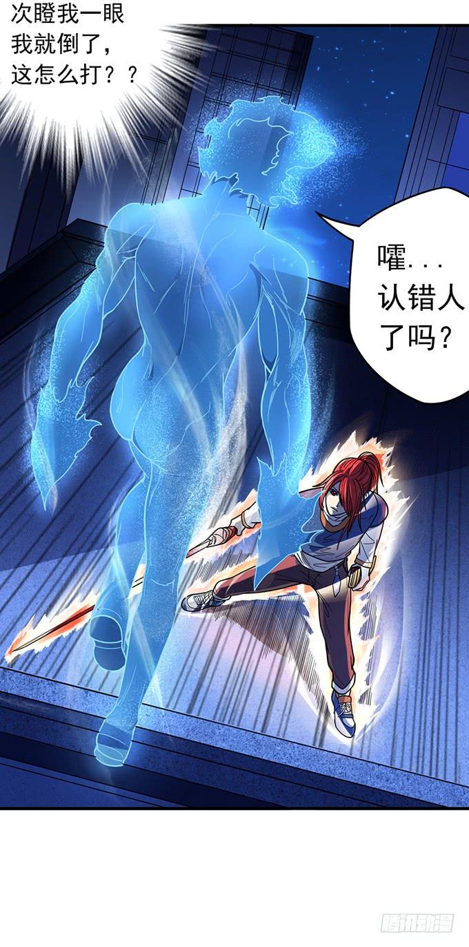 《悬坛之剑》倾巢而出 (3) 第15页