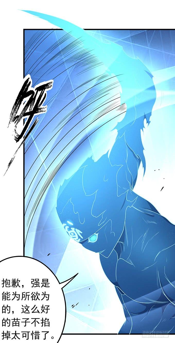 《悬坛之剑》倾巢而出 (3) 第19页