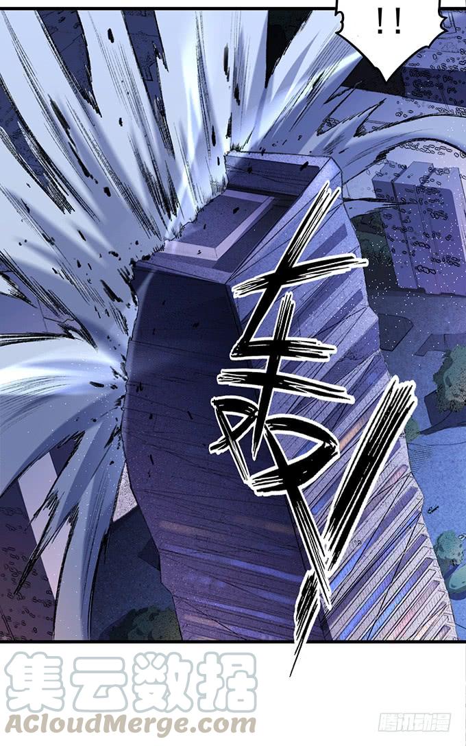 《悬坛之剑》倾巢而出 (3) 第21页