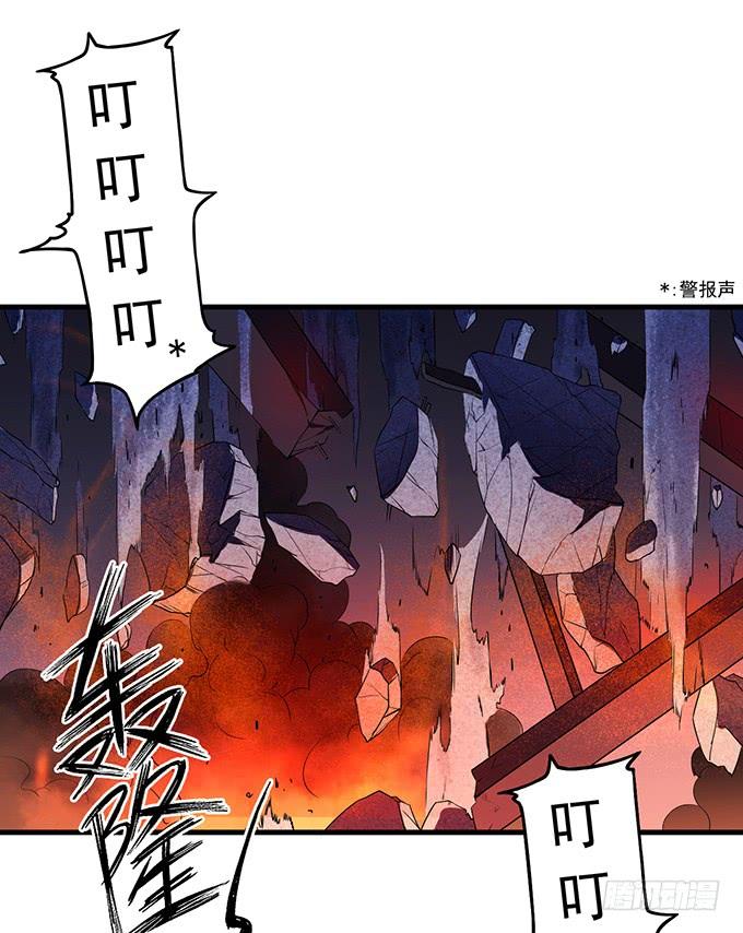 《悬坛之剑》倾巢而出 (3) 第22页