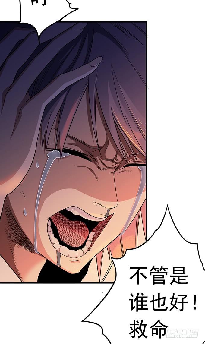 《悬坛之剑》倾巢而出 (3) 第24页