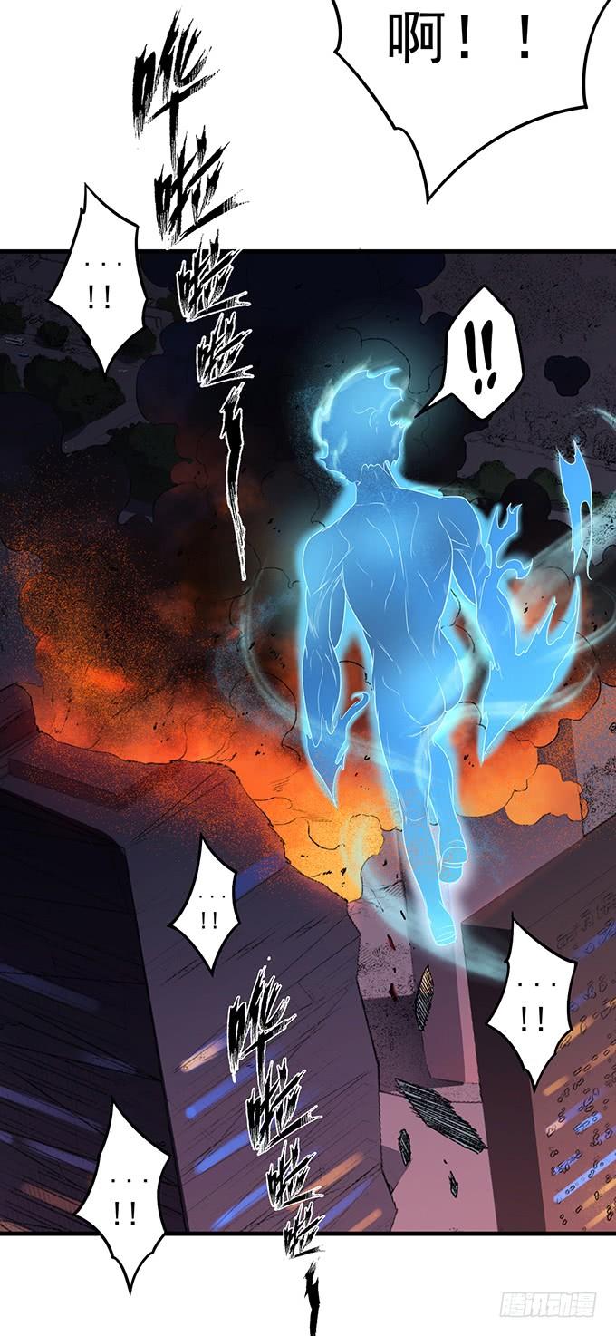 《悬坛之剑》倾巢而出 (3) 第25页