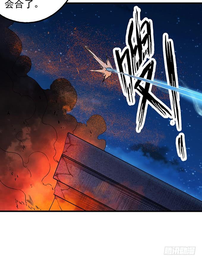 《悬坛之剑》倾巢而出 (3) 第27页