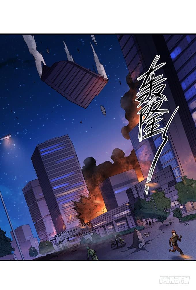 《悬坛之剑》倾巢而出 (3) 第28页