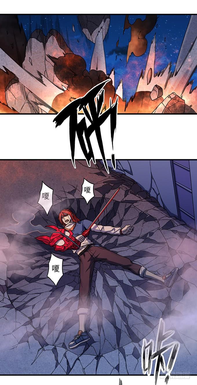 《悬坛之剑》倾巢而出 (3) 第29页