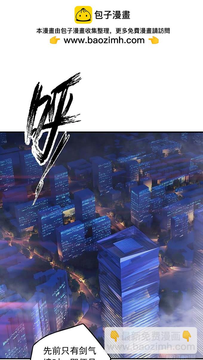 《悬坛之剑》倾巢而出 (3) 第2页