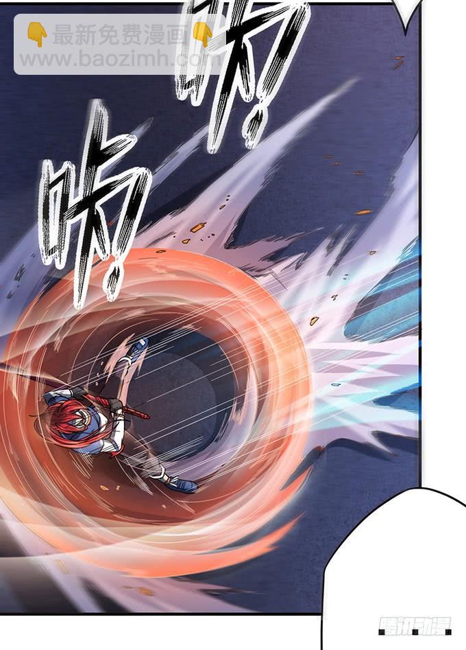 《悬坛之剑》倾巢而出 (3) 第9页