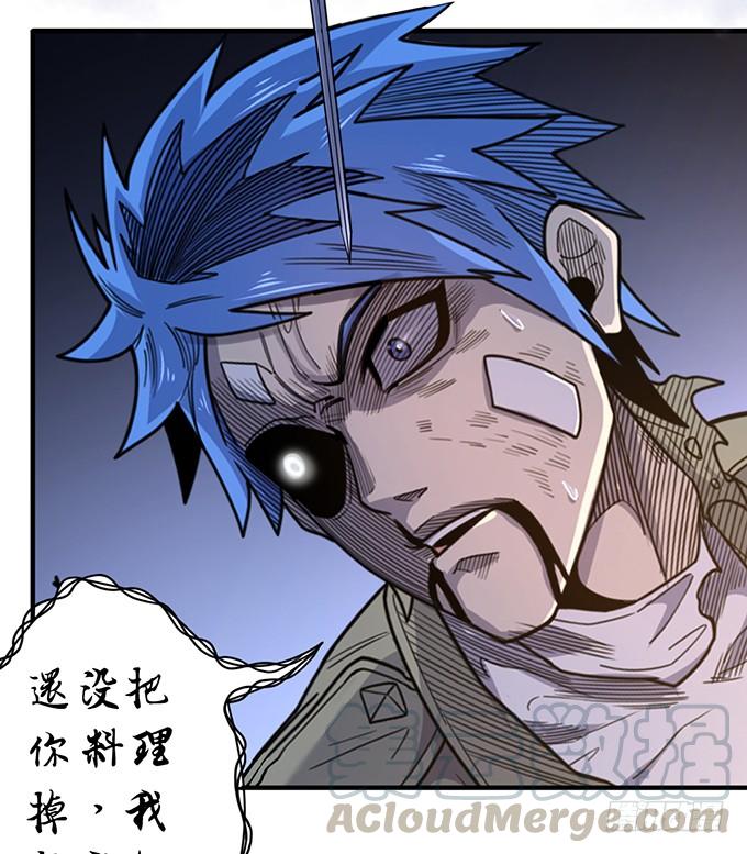 《悬坛之剑》心剑境（3） 第11页