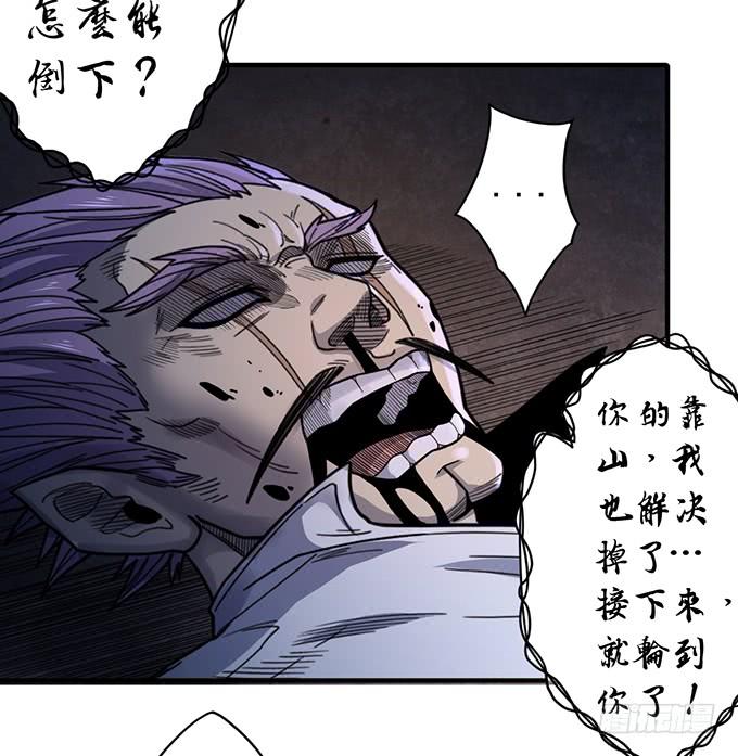 《悬坛之剑》心剑境（3） 第12页