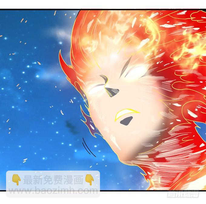 《悬坛之剑》心剑境（3） 第19页