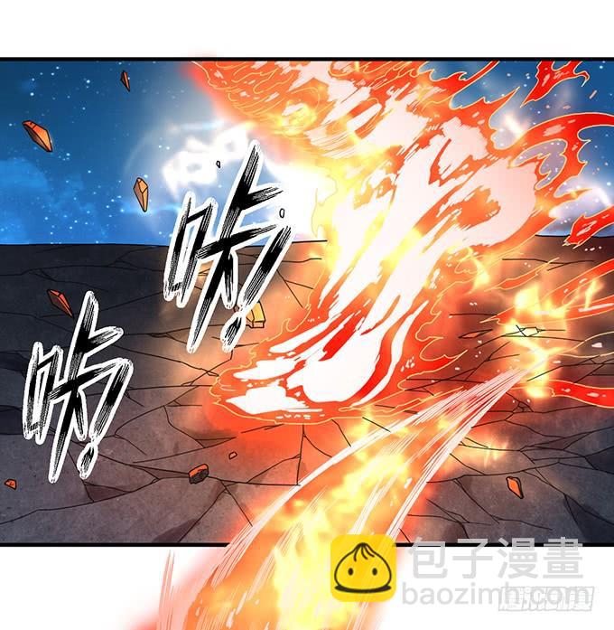 《悬坛之剑》心剑境（3） 第20页