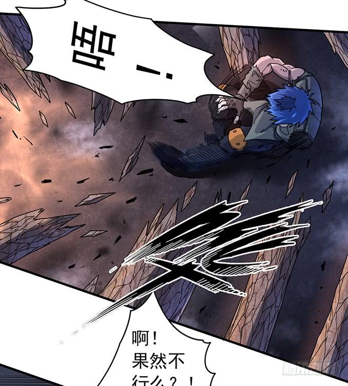 《悬坛之剑》心剑境（3） 第27页