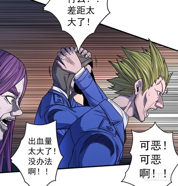 《悬坛之剑》心剑境（3） 第28页
