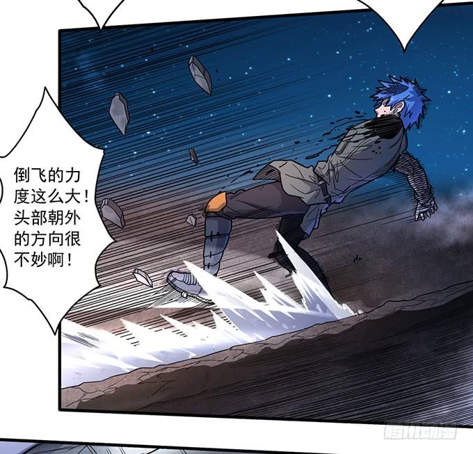 《悬坛之剑》心剑境（3） 第29页