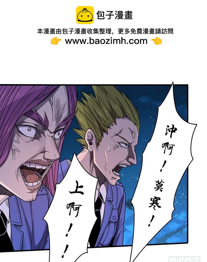 《悬坛之剑》心剑境（3） 第2页