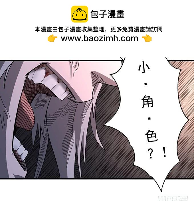 《悬坛之剑》心剑境（1） 第10页
