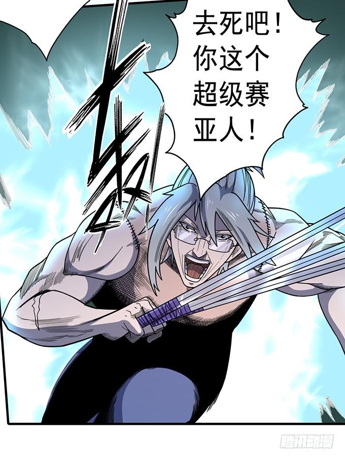 《悬坛之剑》心剑境（1） 第13页