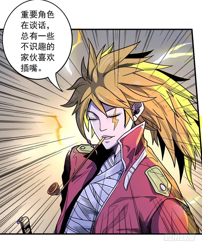 《悬坛之剑》心剑境（1） 第15页