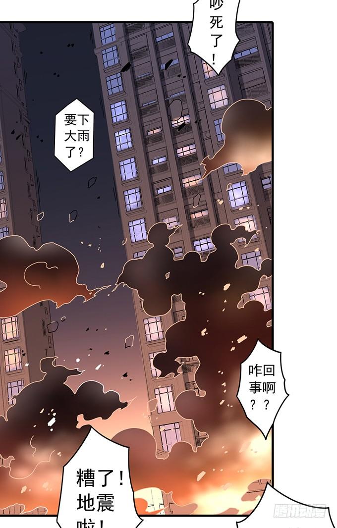 《悬坛之剑》心剑境（1） 第20页