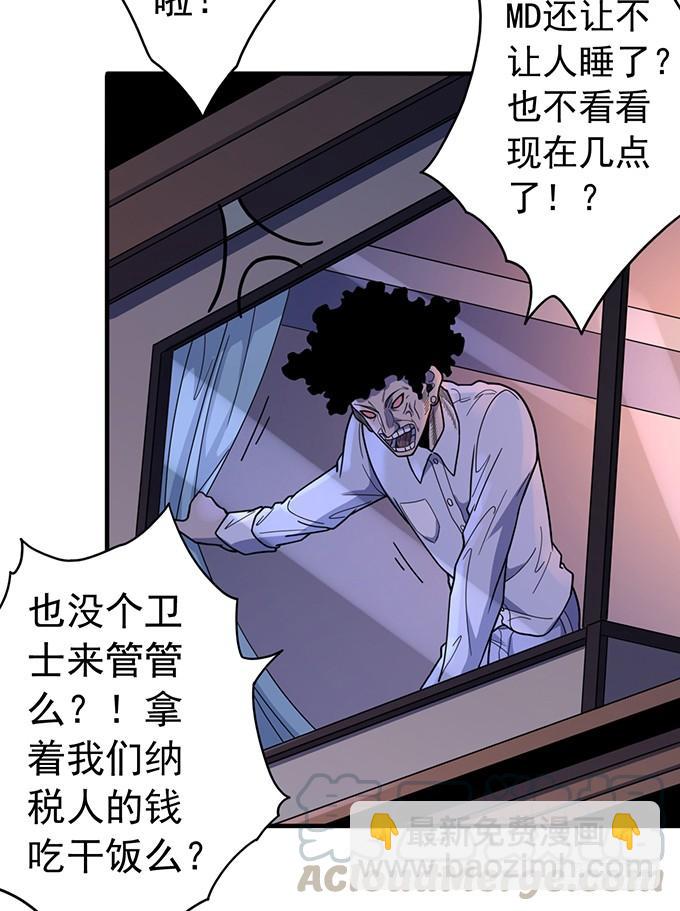 《悬坛之剑》心剑境（1） 第21页
