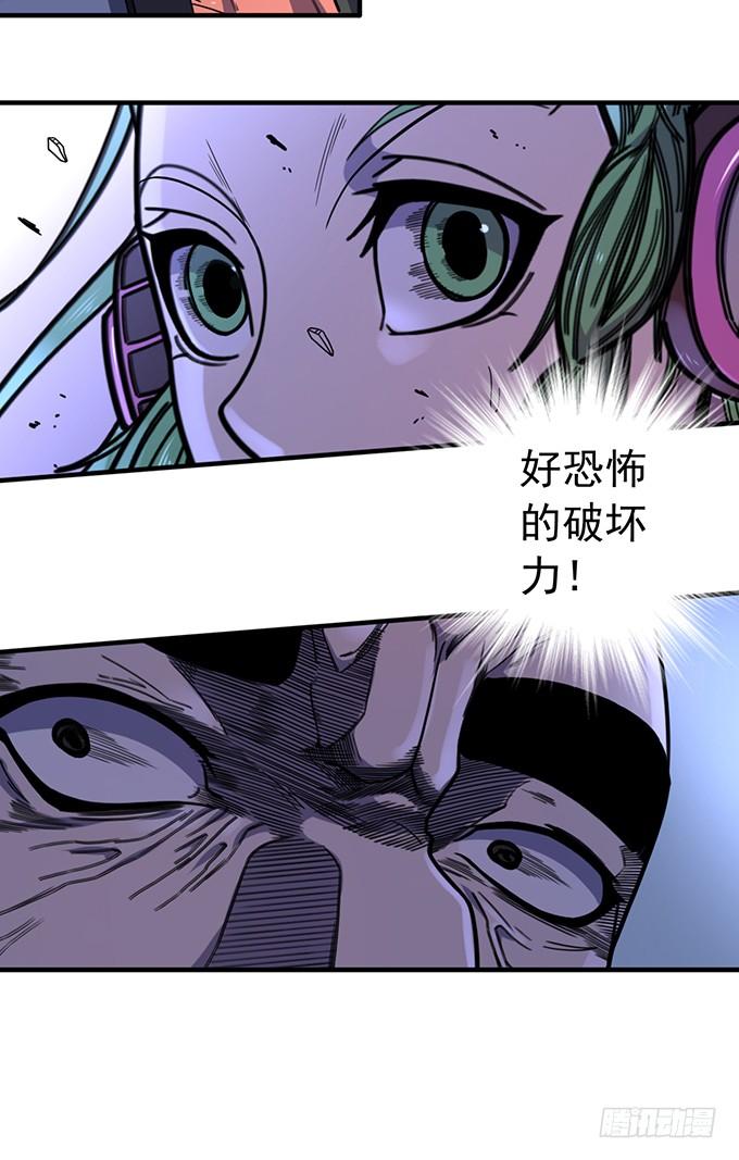 《悬坛之剑》心剑境（1） 第24页