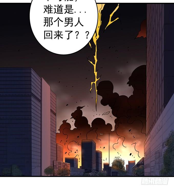 《悬坛之剑》心剑境（1） 第35页