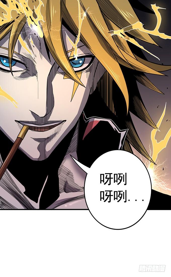 《悬坛之剑》心剑境（1） 第48页