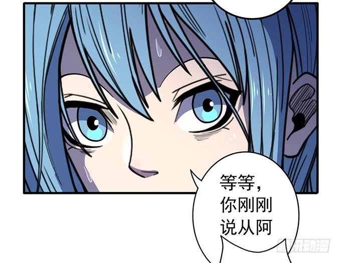 《悬坛之剑》心剑境（1） 第9页