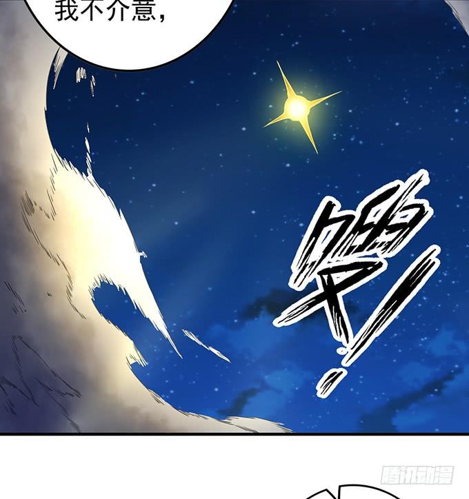 《悬坛之剑》压倒性的暴力（2） 第13页