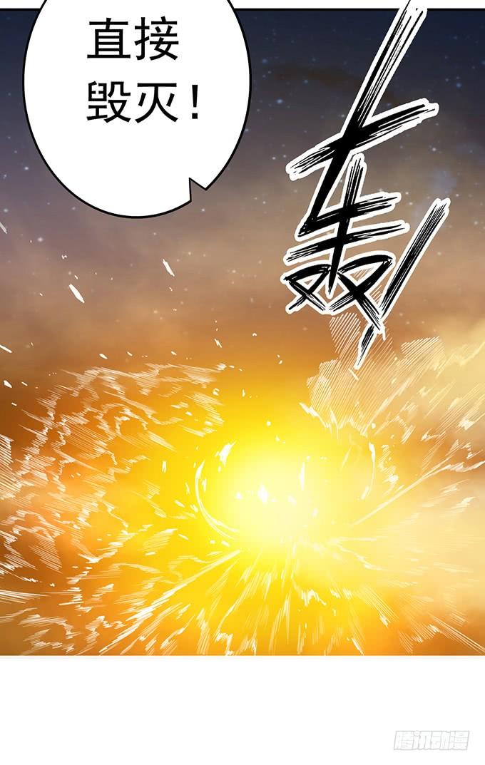 《悬坛之剑》压倒性的暴力（2） 第15页