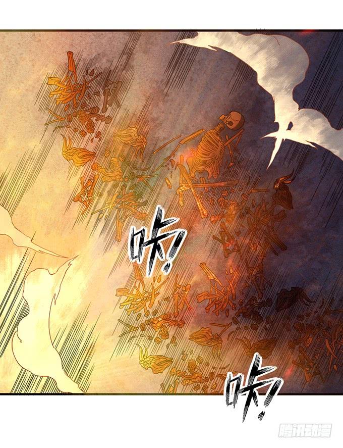 《悬坛之剑》压倒性的暴力（2） 第19页