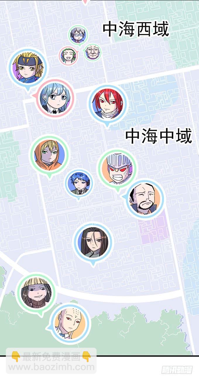 《悬坛之剑》压倒性的暴力（2） 第3页