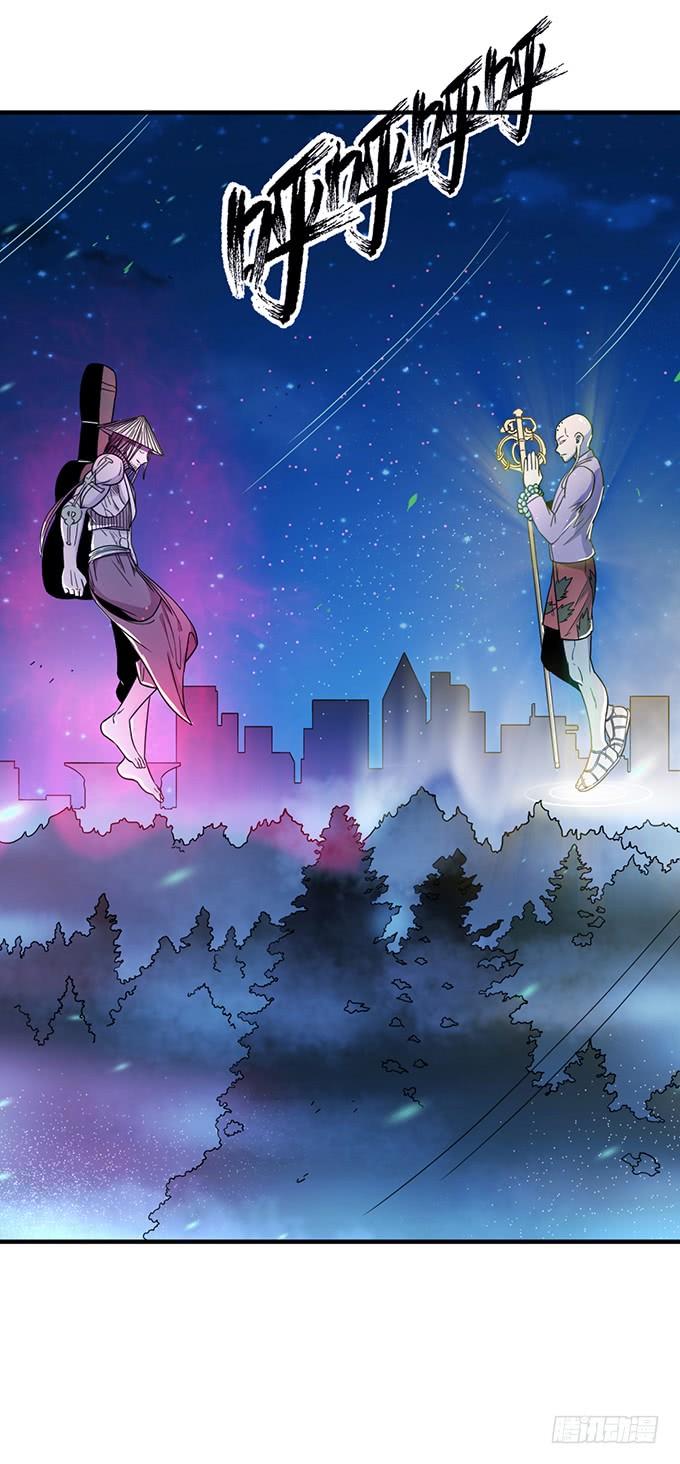 《悬坛之剑》压倒性的暴力（2） 第4页