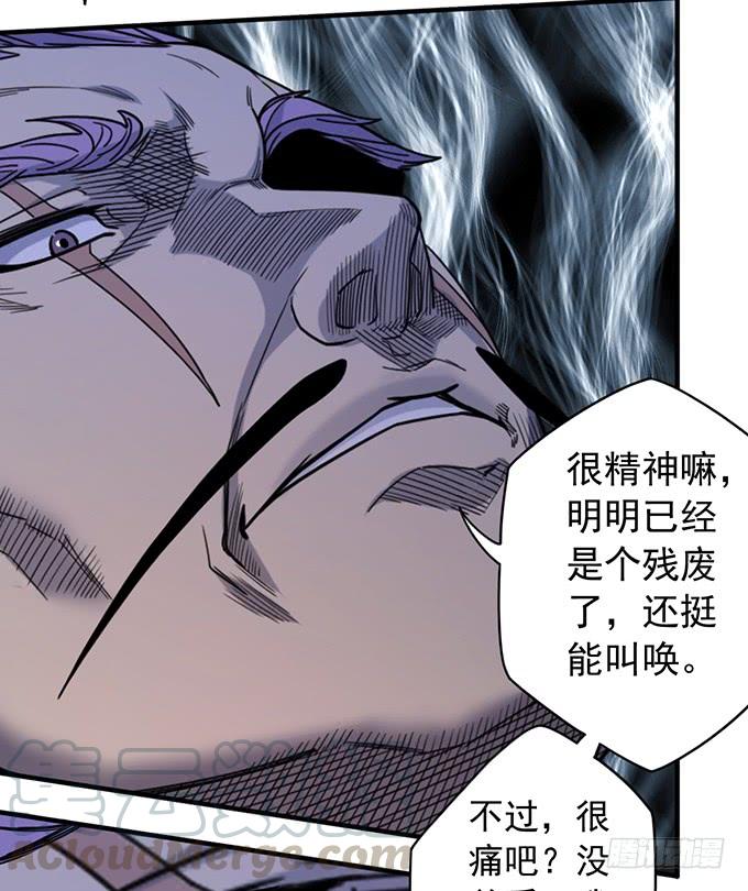 《悬坛之剑》心剑境（2） 第21页