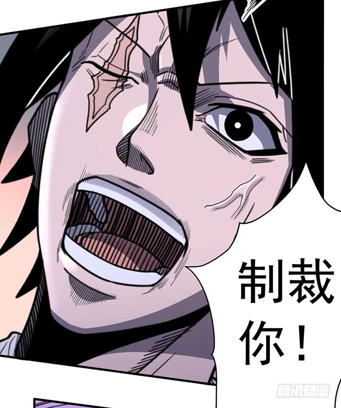 《悬坛之剑》心剑境（2） 第24页