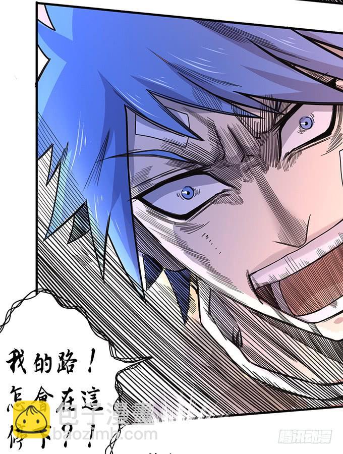 《悬坛之剑》心剑境（2） 第39页
