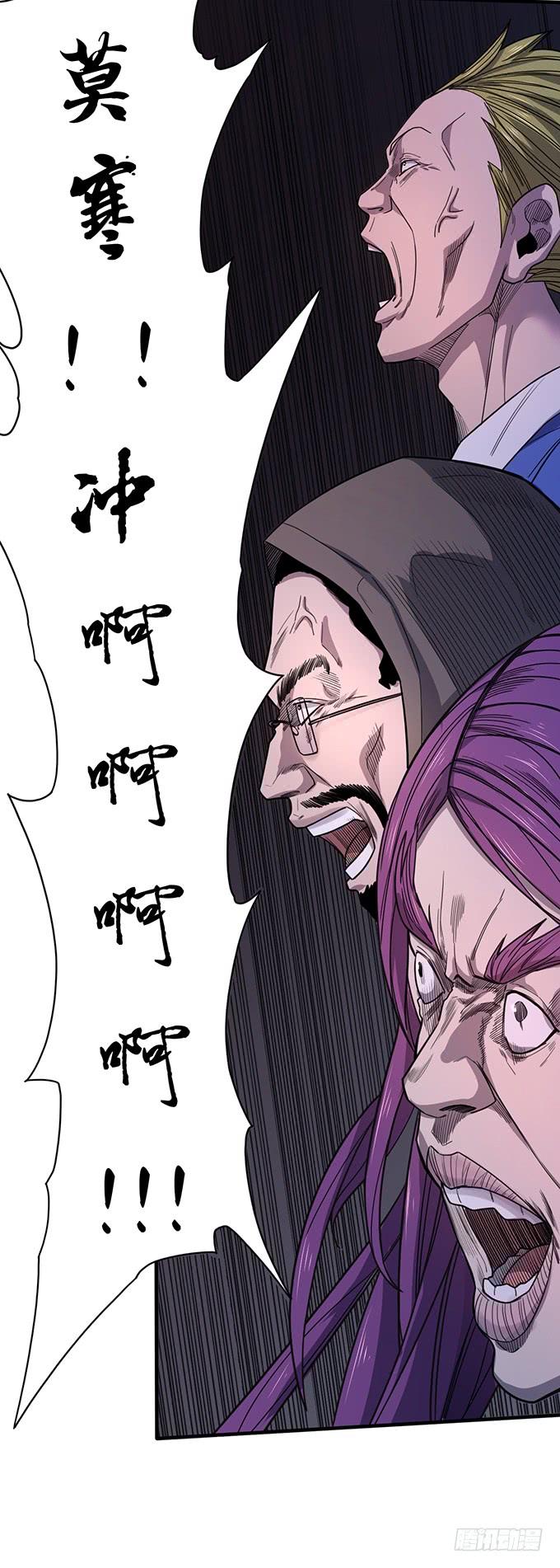 《悬坛之剑》心剑境（2） 第47页