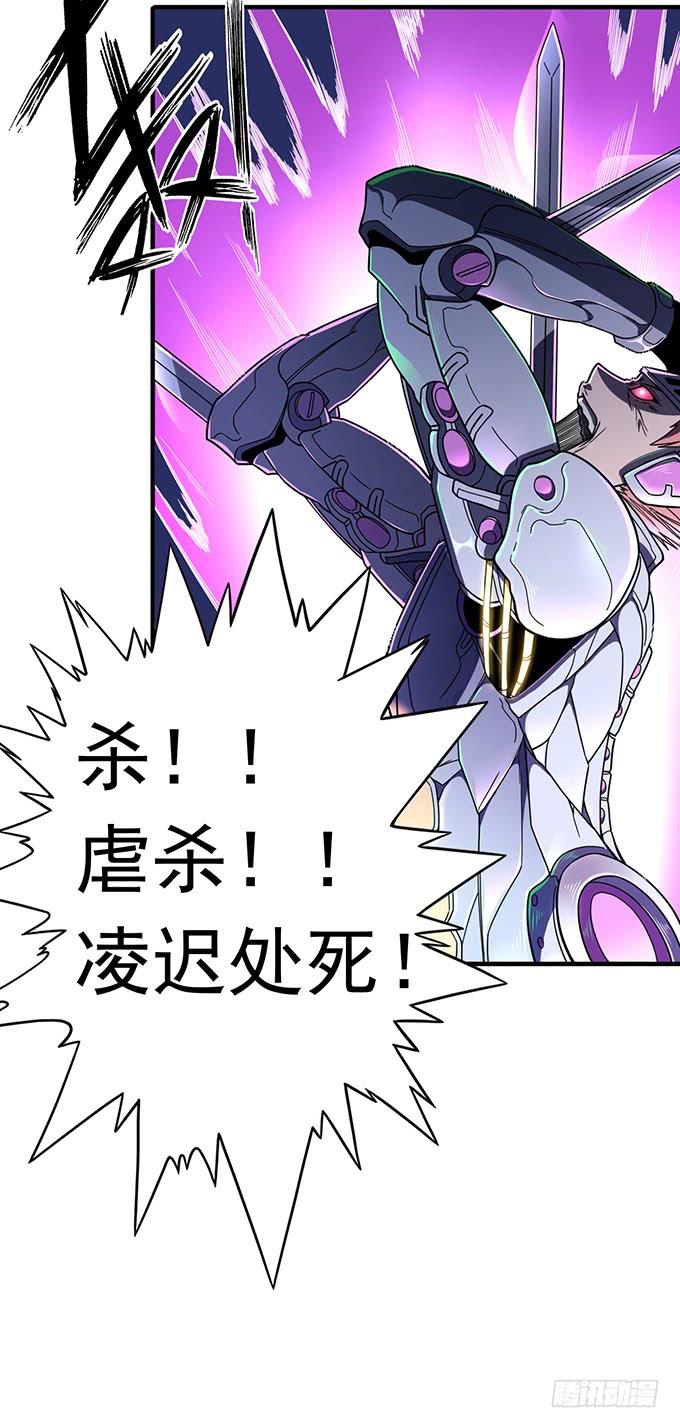 《悬坛之剑》青风VS吴鸣 （1） 第12页