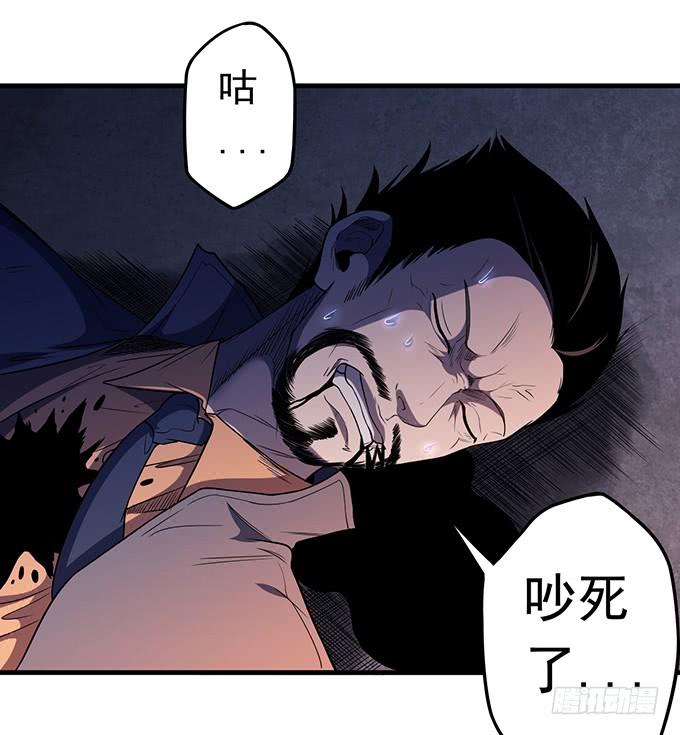 《悬坛之剑》青风VS吴鸣 （1） 第13页