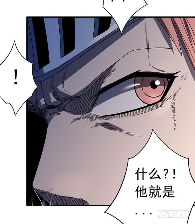 《悬坛之剑》青风VS吴鸣 （1） 第18页