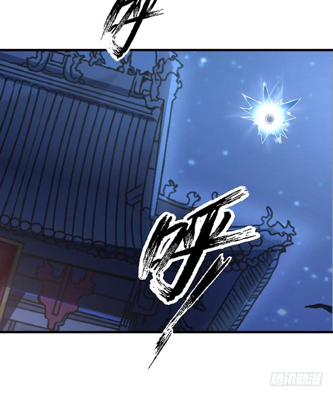 《悬坛之剑》青风VS吴鸣 （1） 第3页