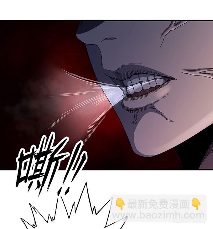 《悬坛之剑》青风VS吴鸣 （1） 第9页