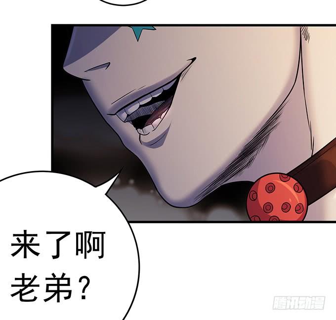 《悬坛之剑》压倒性的暴力（3） 第18页