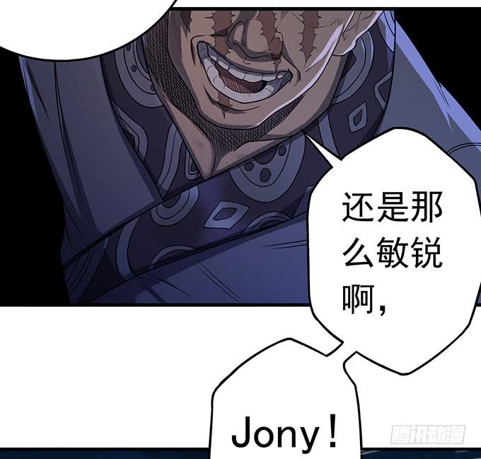 《悬坛之剑》压倒性的暴力（3） 第19页