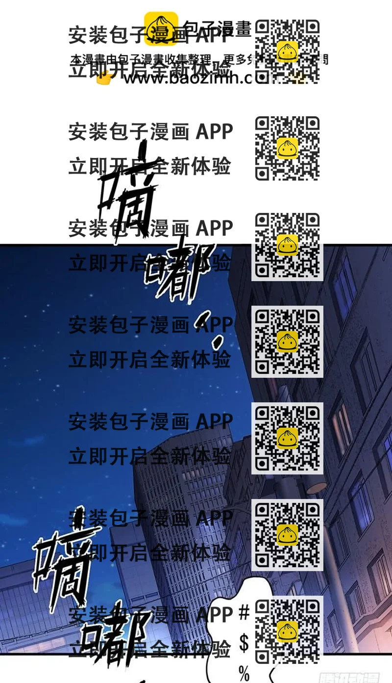 《悬坛之剑》压倒性的暴力（3） 第2页