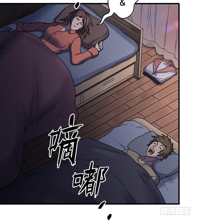 《悬坛之剑》压倒性的暴力（3） 第3页